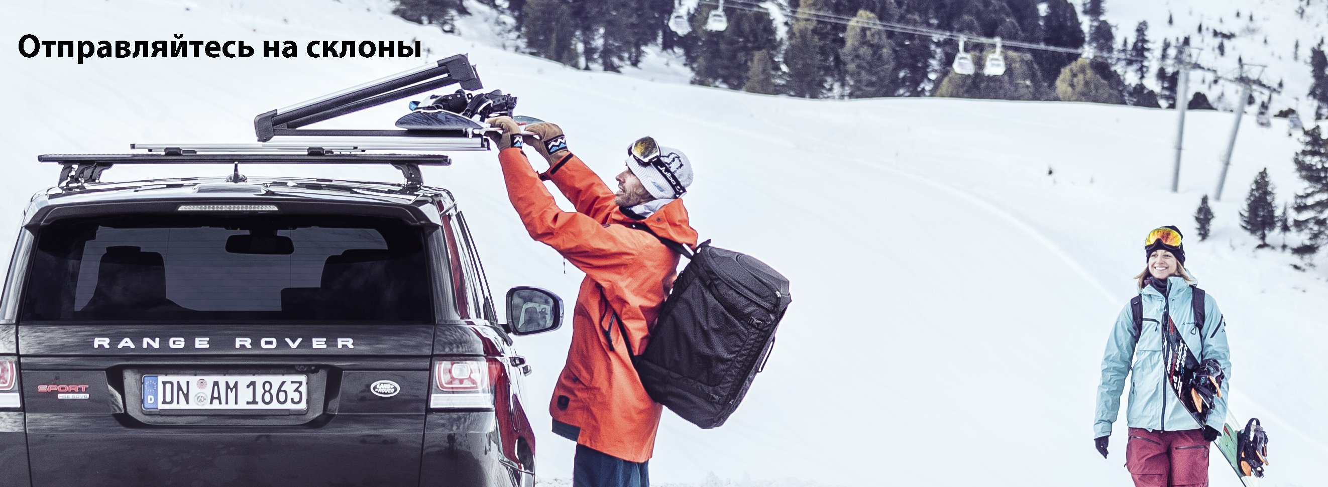 Багажник для лыж и сноуборда Thule SnowPack